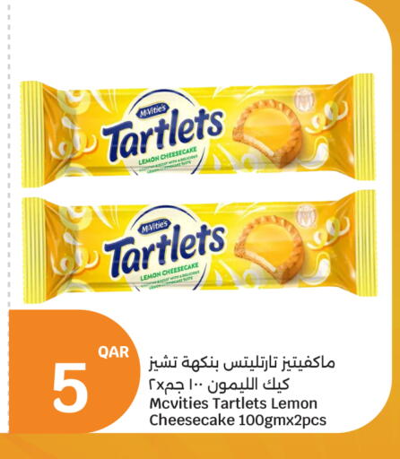 Lemon available at City Hypermarket in Qatar - Al Shamal