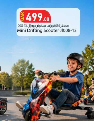 available at Dana Market in Qatar - Al Rayyan