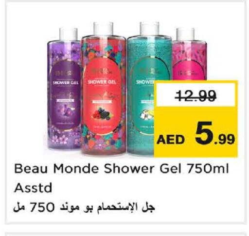 available at Nesto Hypermarket in UAE - Sharjah / Ajman