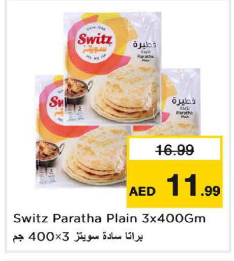 available at Nesto Hypermarket in UAE - Sharjah / Ajman