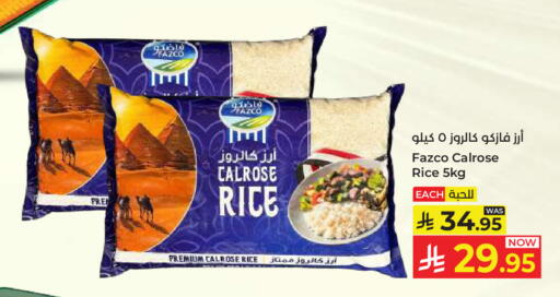 available at كبايان هايبرماركت in مملكة العربية السعودية, السعودية, سعودية - جدة