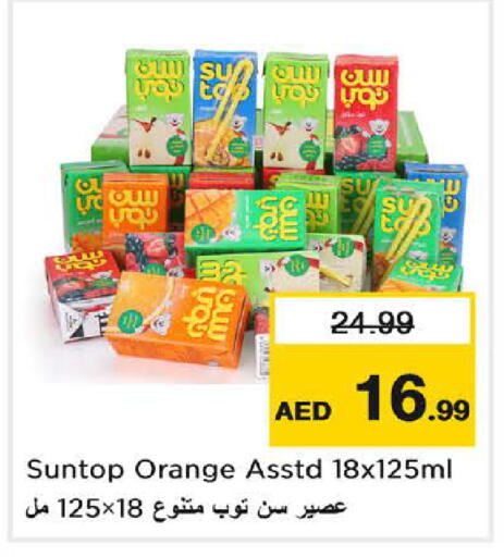 Orange available at Nesto Hypermarket in UAE - Sharjah / Ajman