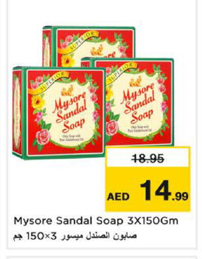 available at Nesto Hypermarket in UAE - Sharjah / Ajman