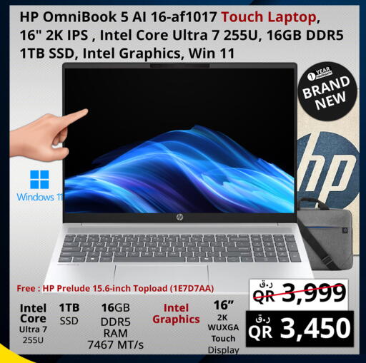 available at Prestige Computers in Qatar - Al-Shahaniya