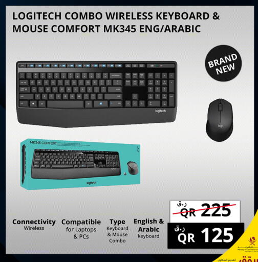 available at Prestige Computers in Qatar - Al Wakra