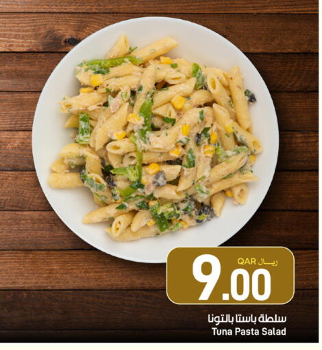 available at ســبــار in قطر - الدوحة