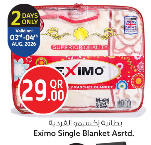 available at Safari Hypermarket in Qatar - Al Rayyan