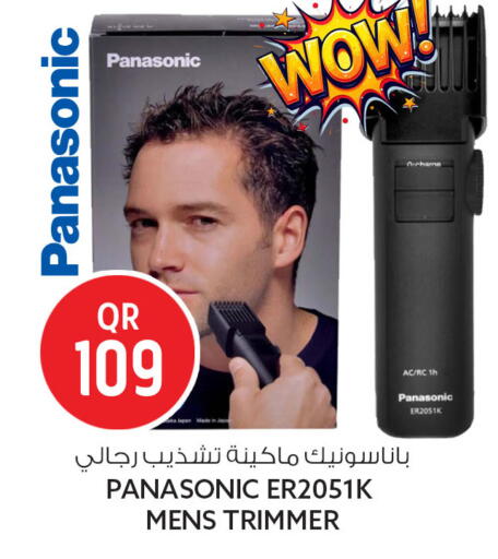 available at سفاري هايبر ماركت in قطر - الخور