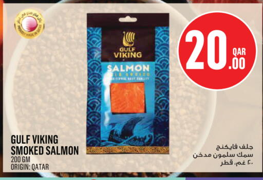 available at مونوبريكس in قطر - الريان