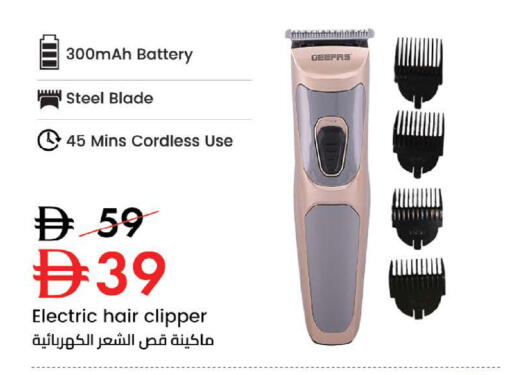 available at Nesto Hypermarket in UAE - Sharjah / Ajman