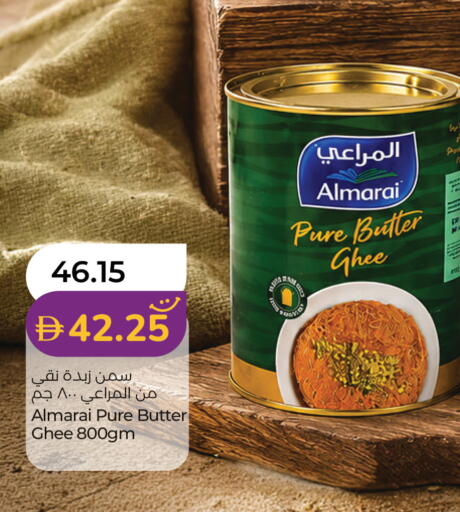 available at Lulu Hypermarket in UAE - Dubai