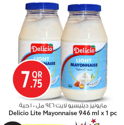 available at سفاري هايبر ماركت in قطر - الخور
