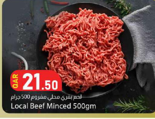available at Dana Market in Qatar - Al Wakra