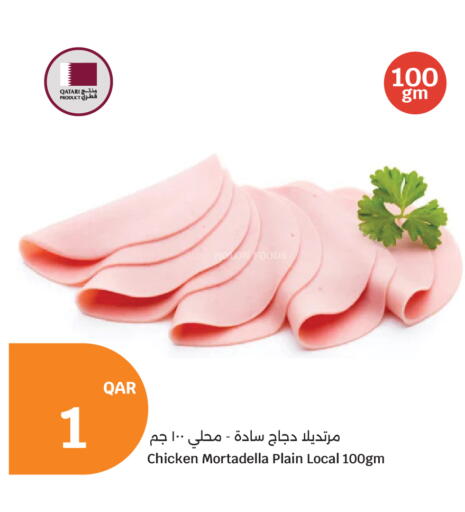 available at City Hypermarket in Qatar - Al Shamal
