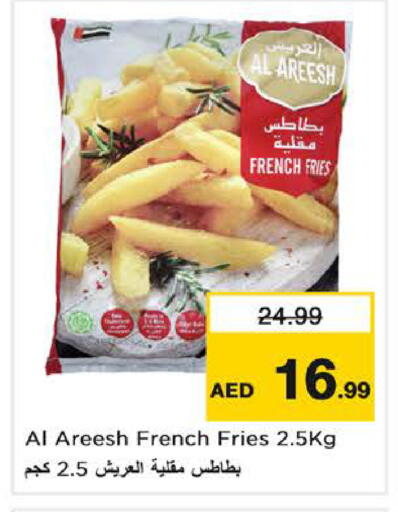 available at Nesto Hypermarket in UAE - Sharjah / Ajman