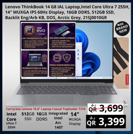 available at Prestige Computers in Qatar - Al Khor