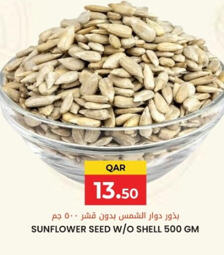 available at جراند هايبرماركت in قطر - الدوحة