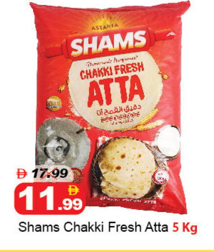 available at DESERT FRESH MARKET  in UAE - Abu Dhabi