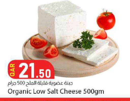 available at Dana Market in Qatar - Al Wakra
