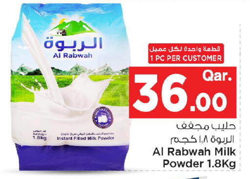 available at مارك & سيف in قطر - الخور