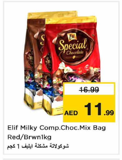 available at Nesto Hypermarket in UAE - Sharjah / Ajman