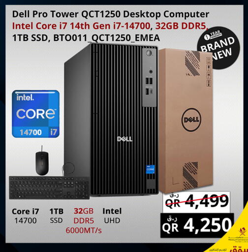 available at Prestige Computers in Qatar - Al Daayen