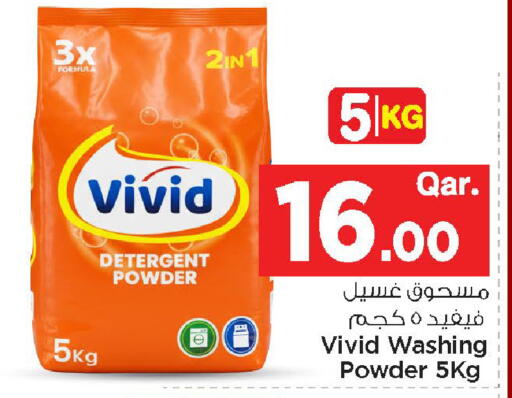available at مارك & سيف in قطر - الخور