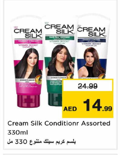 available at Nesto Hypermarket in UAE - Sharjah / Ajman