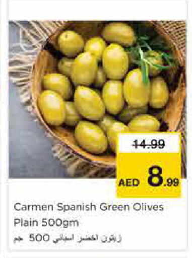 available at Nesto Hypermarket in UAE - Sharjah / Ajman