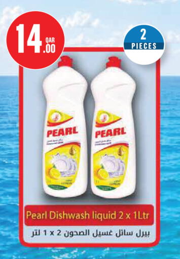 available at مونوبريكس in قطر - الريان