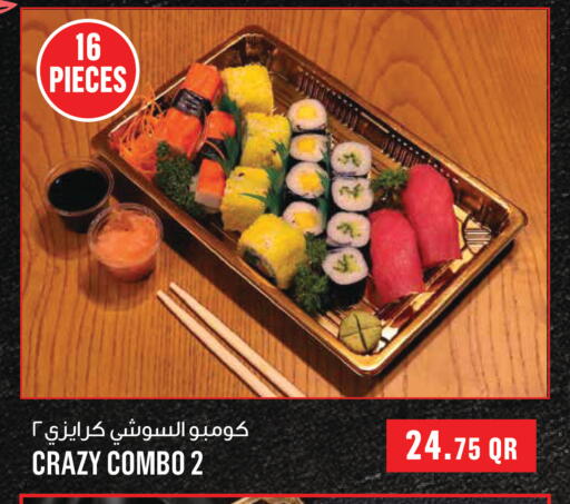 available at Monoprix in Qatar - Al-Shahaniya