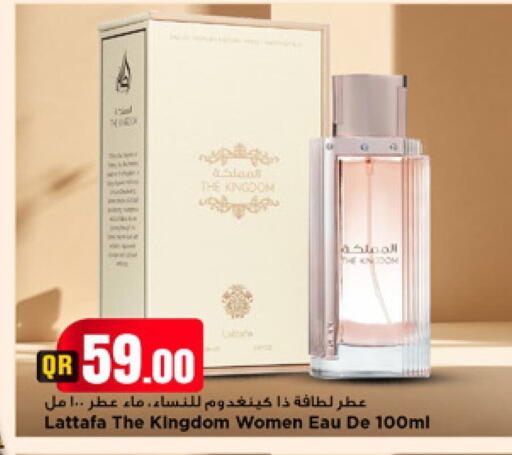 available at مرزا هايبرماركت in قطر - الشمال
