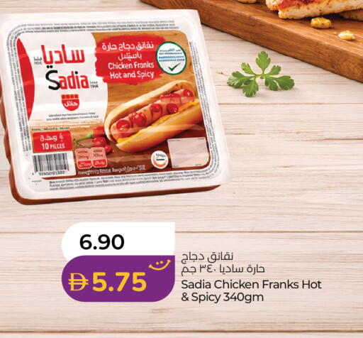 available at لولو هايبرماركت in الإمارات العربية المتحدة , الامارات - دبي