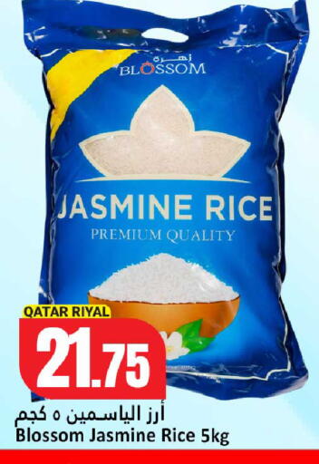 available at دانة هايبرماركت in قطر - الدوحة