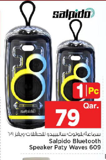 available at مارك & سيف in قطر - الخور