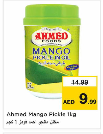 Mango available at Nesto Hypermarket in UAE - Sharjah / Ajman