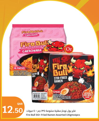 available at City Hypermarket in Qatar - Al Daayen