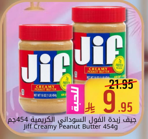 available at Candy Planet in KSA, Saudi Arabia, Saudi - Al Khobar