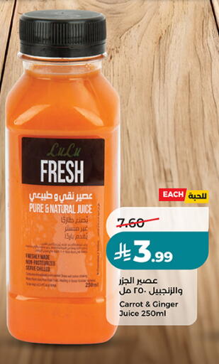 Carrot Ginger available at لولو هايبرماركت in مملكة العربية السعودية, السعودية, سعودية - الخبر‎