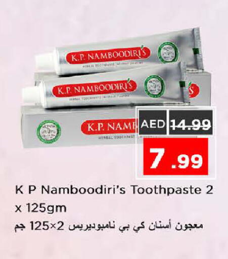 available at Nesto Hypermarket in UAE - Sharjah / Ajman