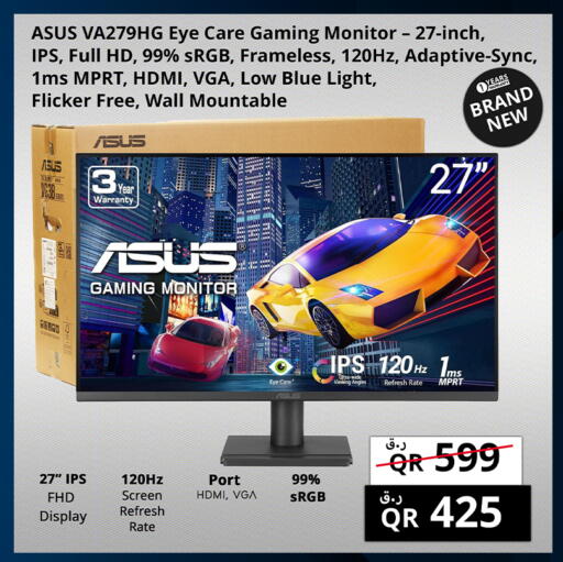 available at Prestige Computers in Qatar - Al Wakra
