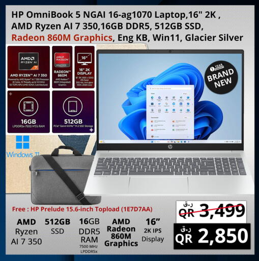 available at Prestige Computers in Qatar - Umm Salal