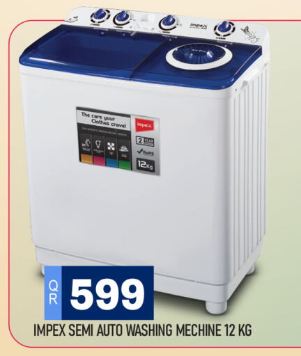 available at Marza Hypermarket in Qatar - Al Rayyan