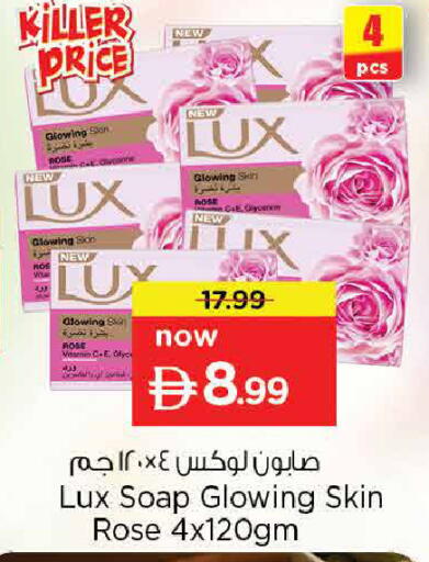 available at Nesto Hypermarket in UAE - Sharjah / Ajman