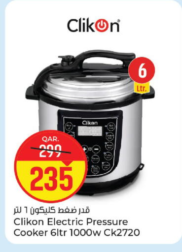 available at باريس هايبرماركت in قطر - الريان