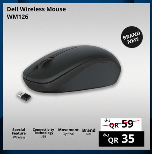 available at Prestige Computers in Qatar - Al Daayen