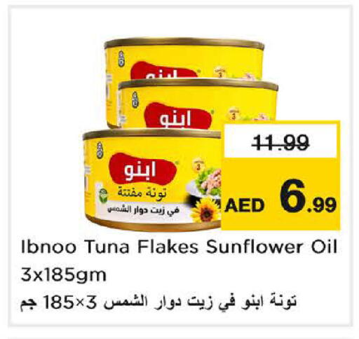 available at Nesto Hypermarket in UAE - Sharjah / Ajman
