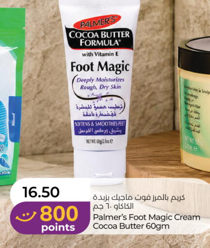 available at Lulu Hypermarket in UAE - Sharjah / Ajman
