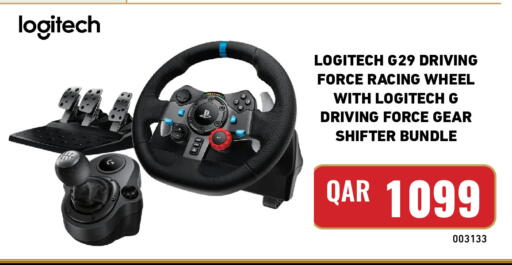 available at Digital Zone Trading in Qatar - Al Rayyan