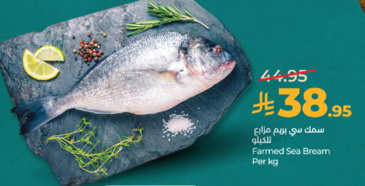 available at لولو هايبرماركت in مملكة العربية السعودية, السعودية, سعودية - جدة